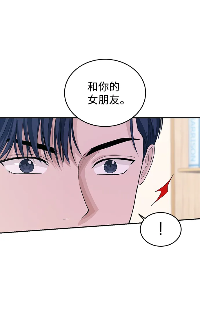 第31话 第45页