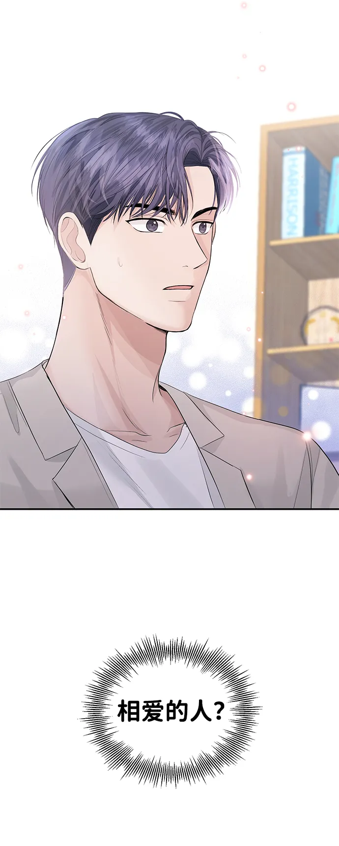 第31话 第47页