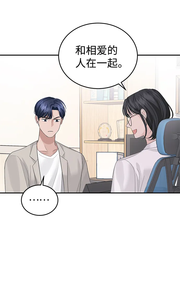 第31话 第49页
