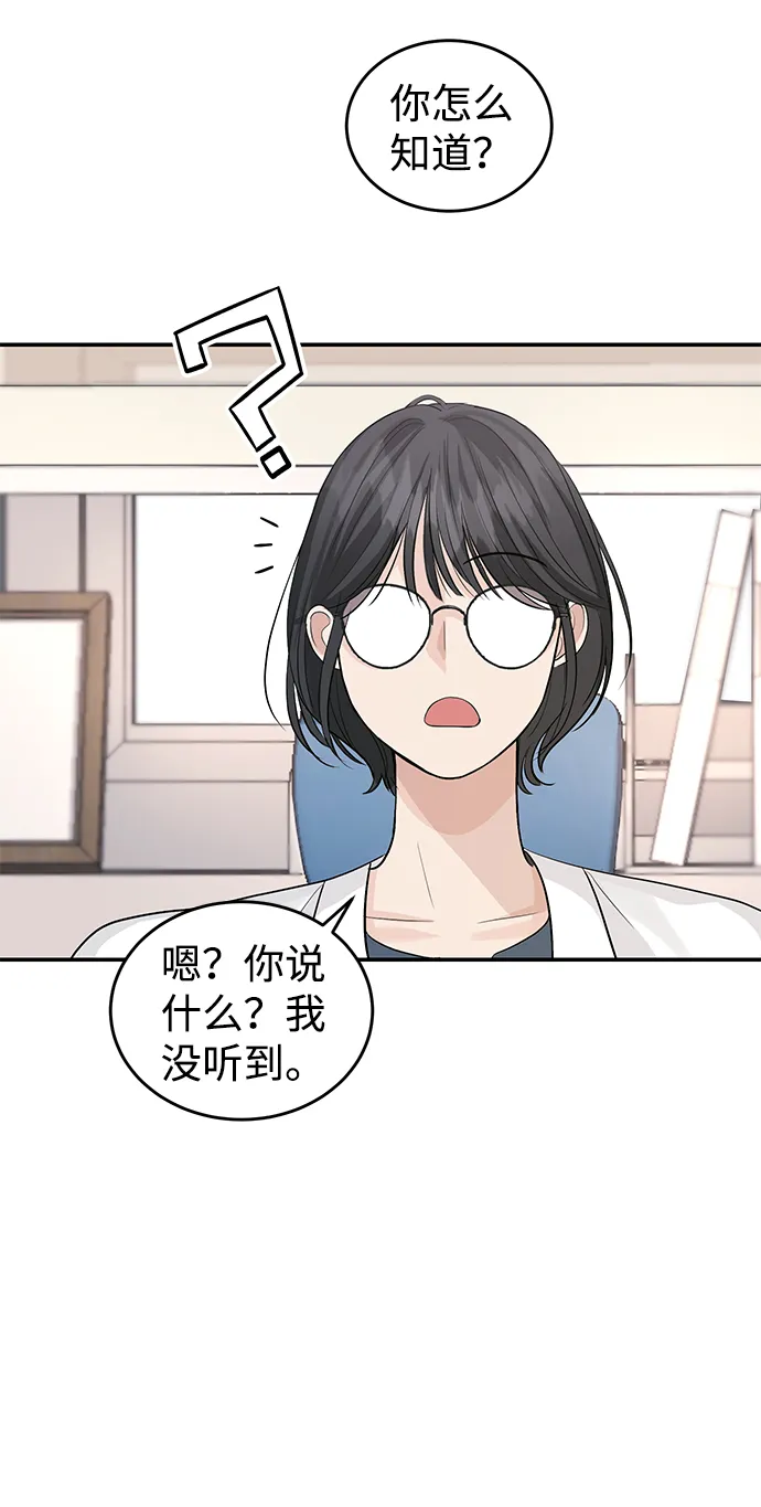 第31话 第50页