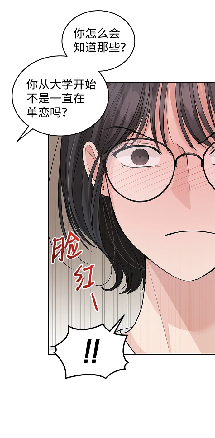 第31话 第51页