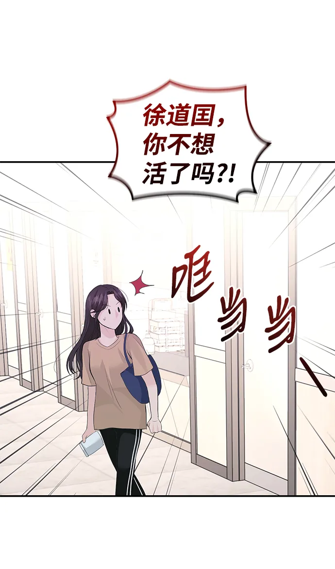 第31话 第52页
