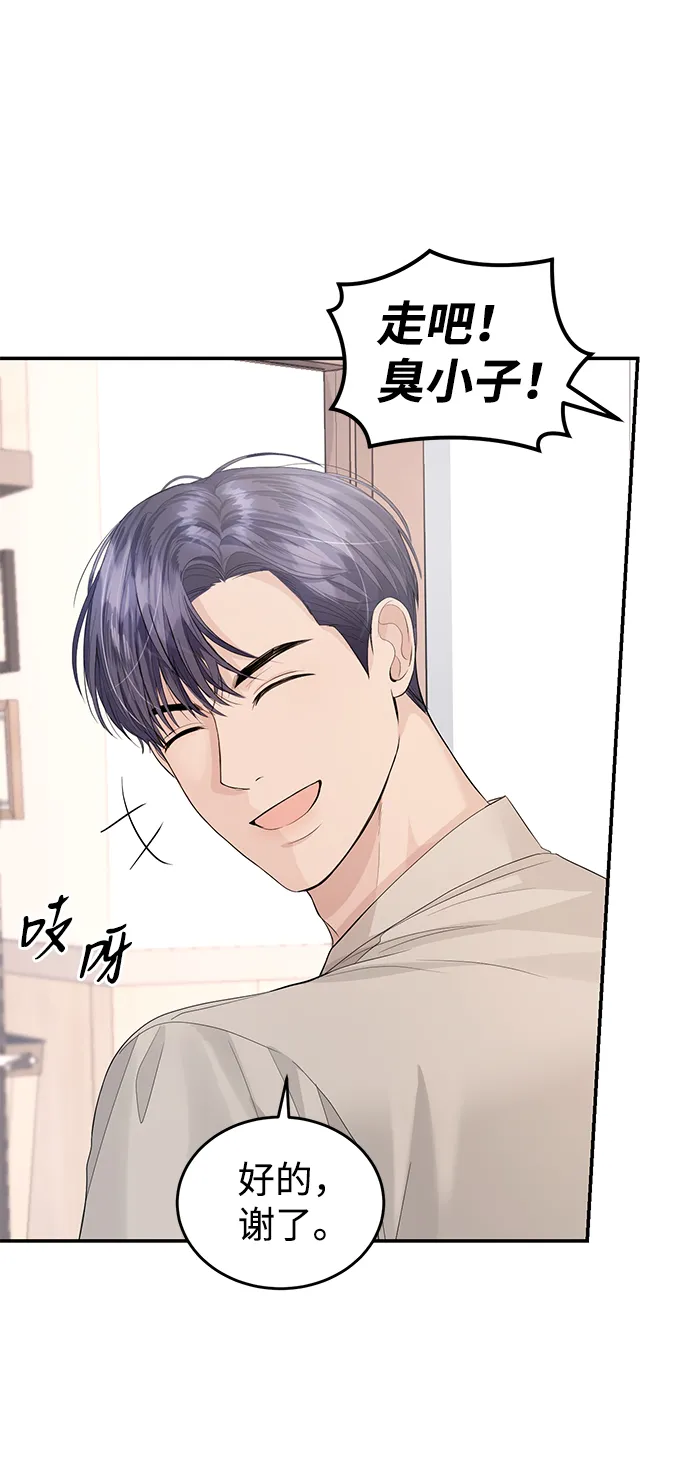 第31话 第54页
