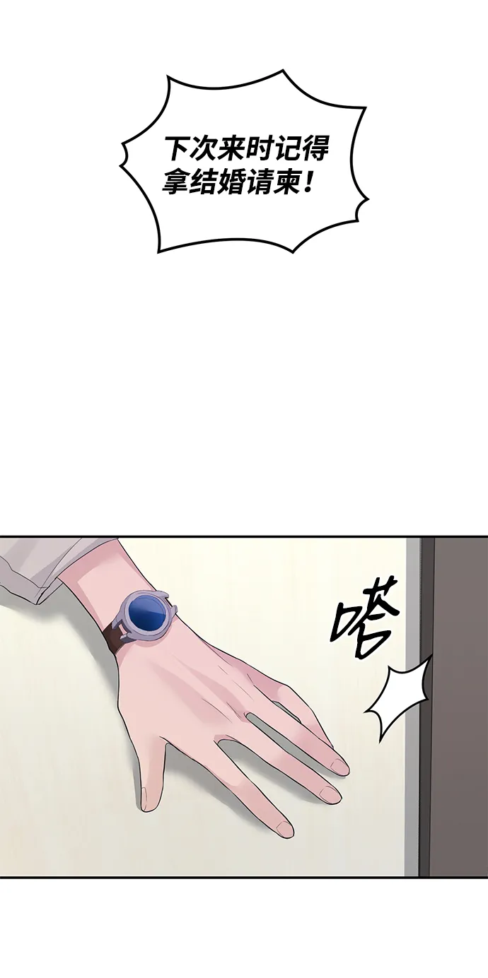 第31话 第55页