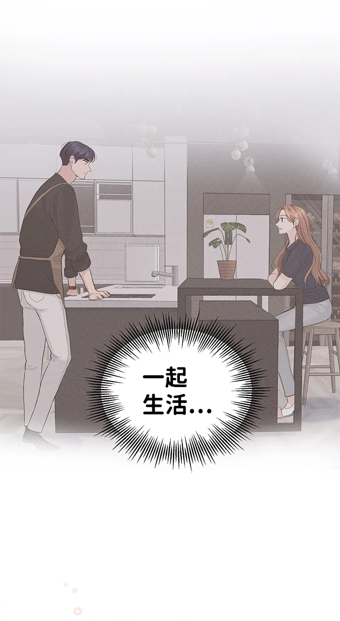 第31话 第57页