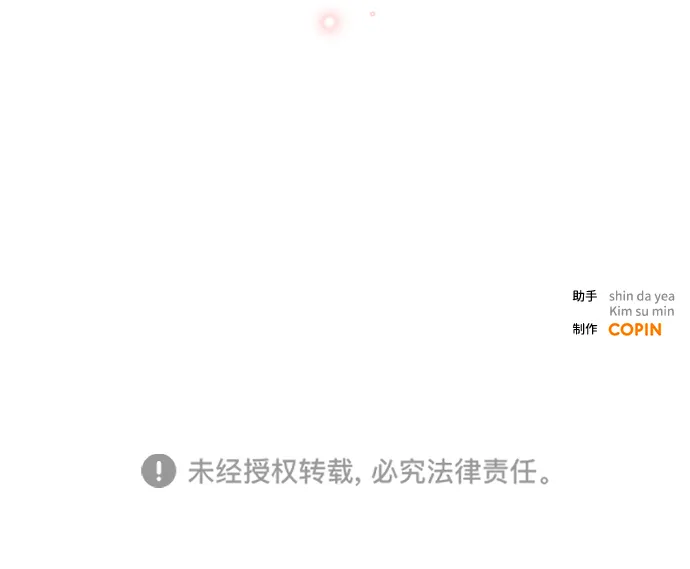 第31话 第59页