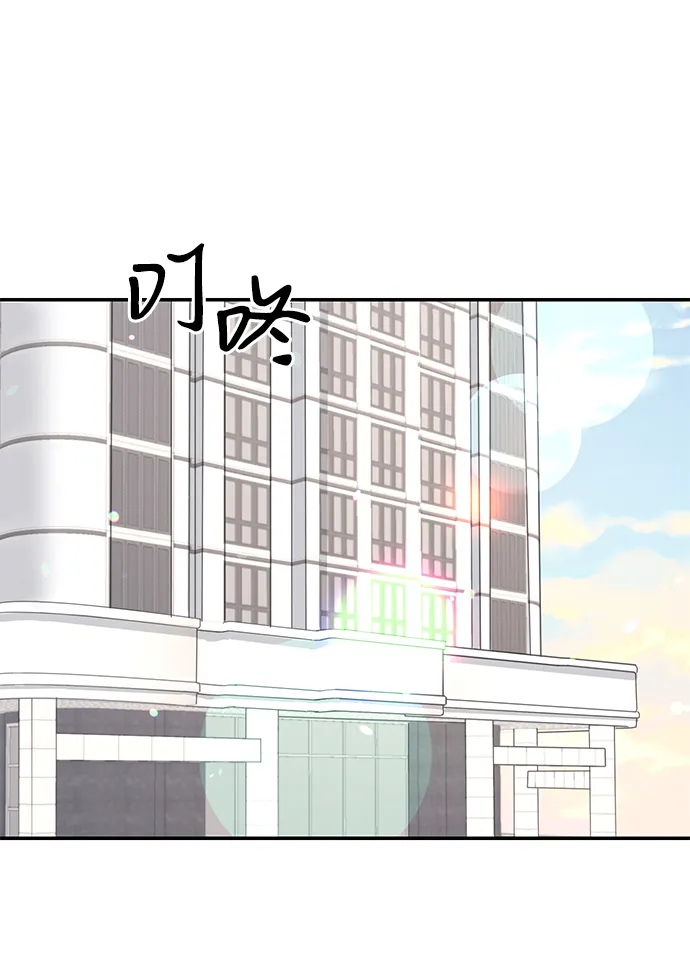 第32话 第2页