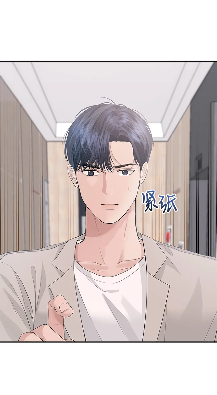 第32话 第3页