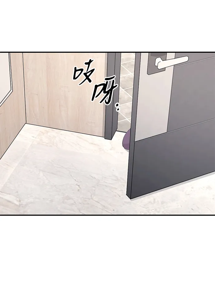 第32话 第5页