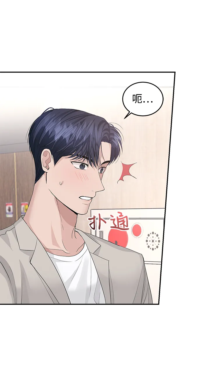 第32话 第7页