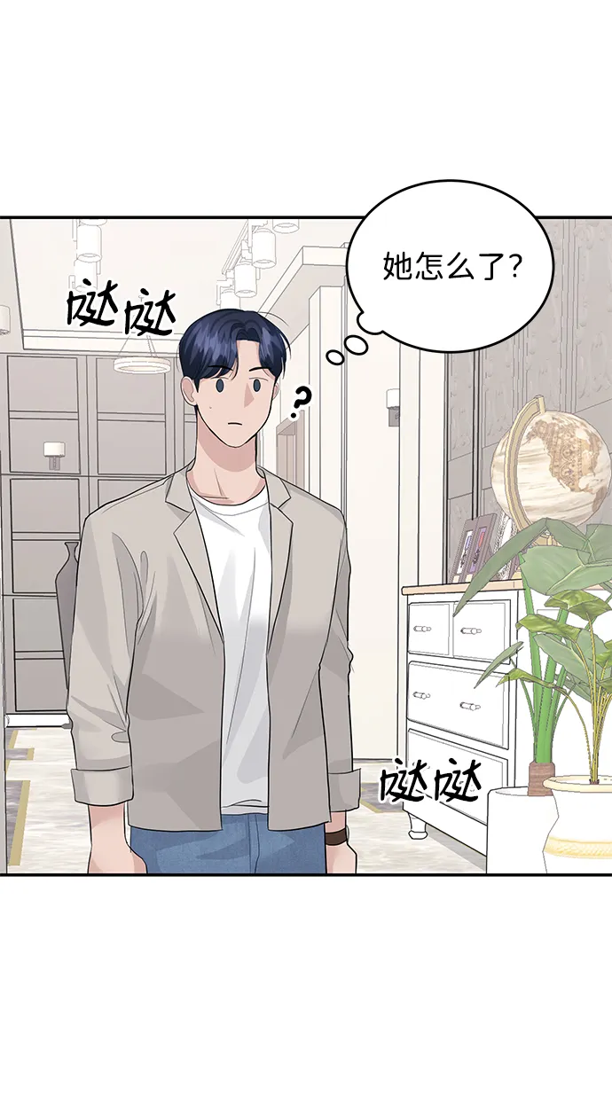 第32话 第10页