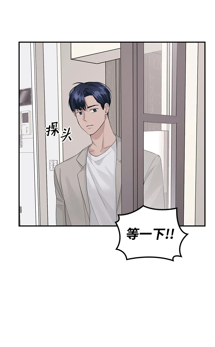 第32话 第11页