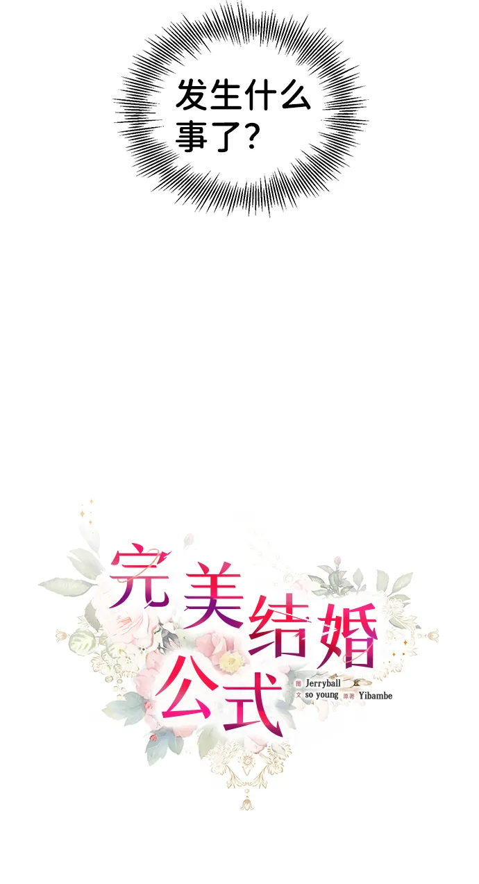 第32话 第14页