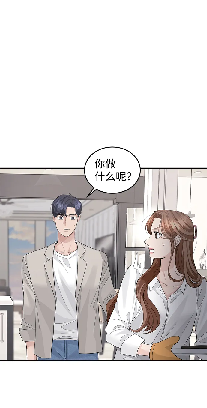 第32话 第15页