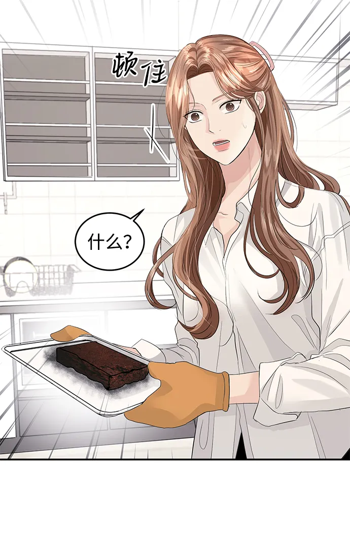 第32话 第17页