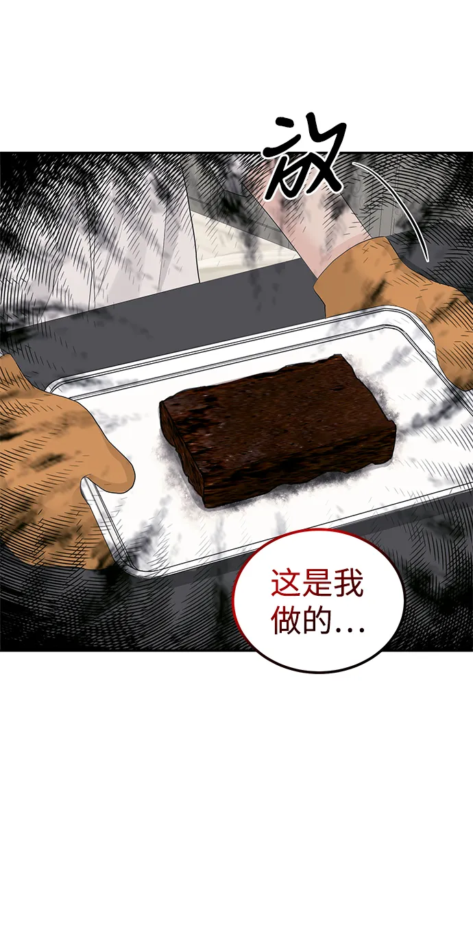 第32话 第19页