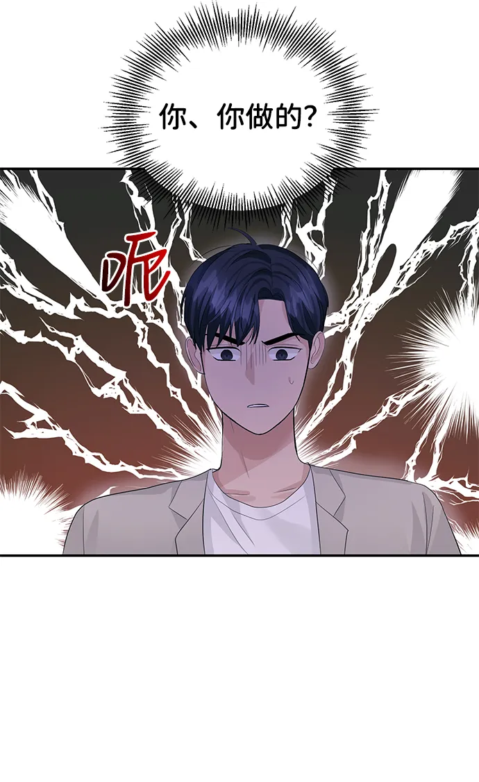 第32话 第20页