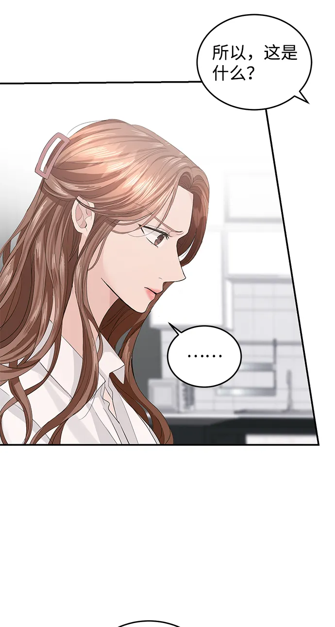 第32话 第22页