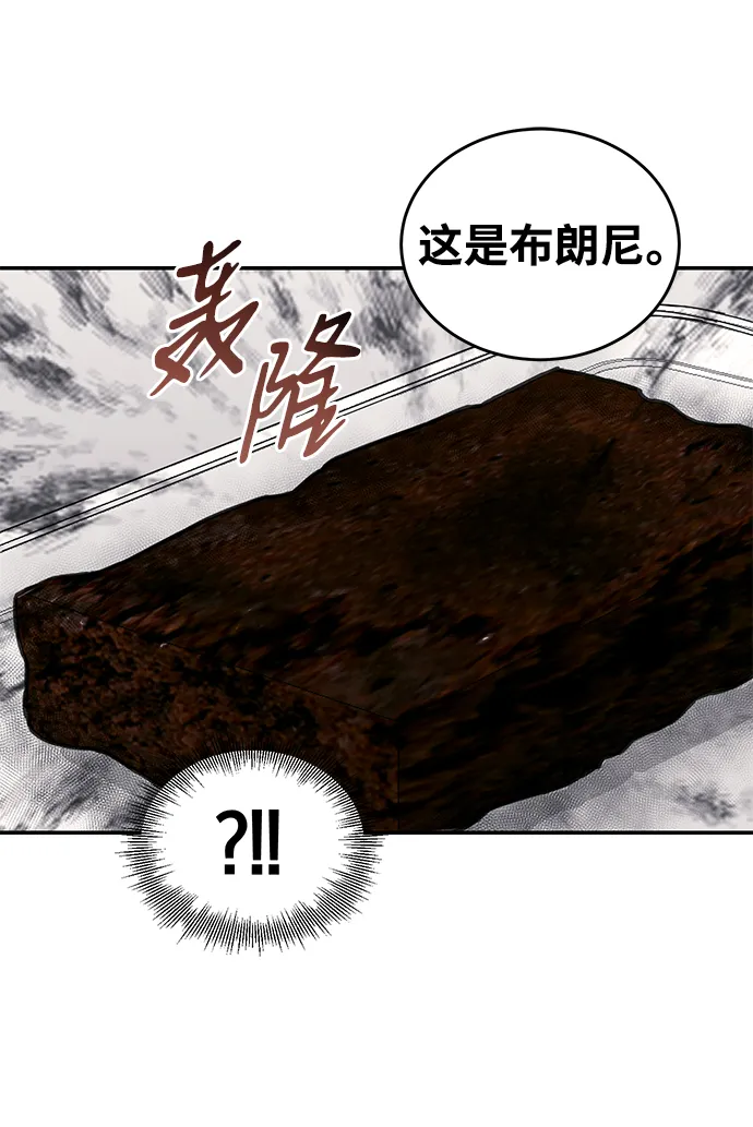 第32话 第25页