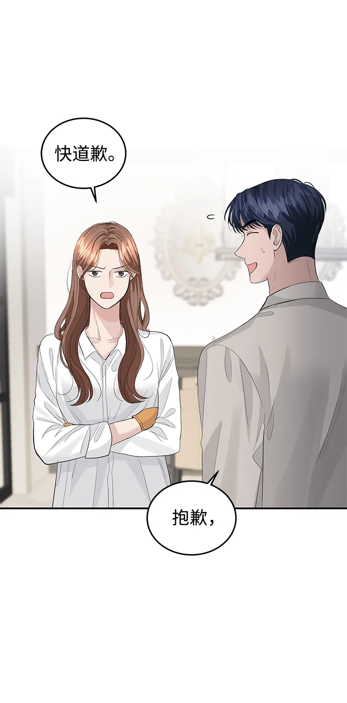 第32话 第28页