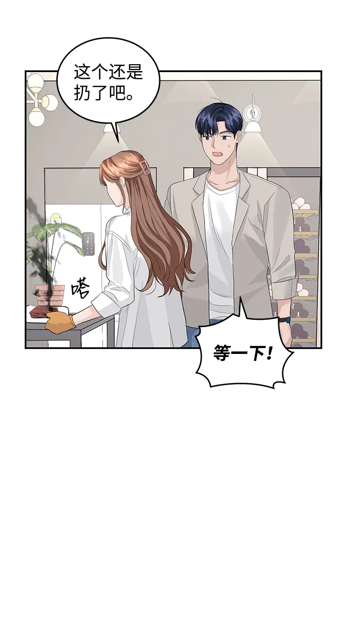 第32话 第30页