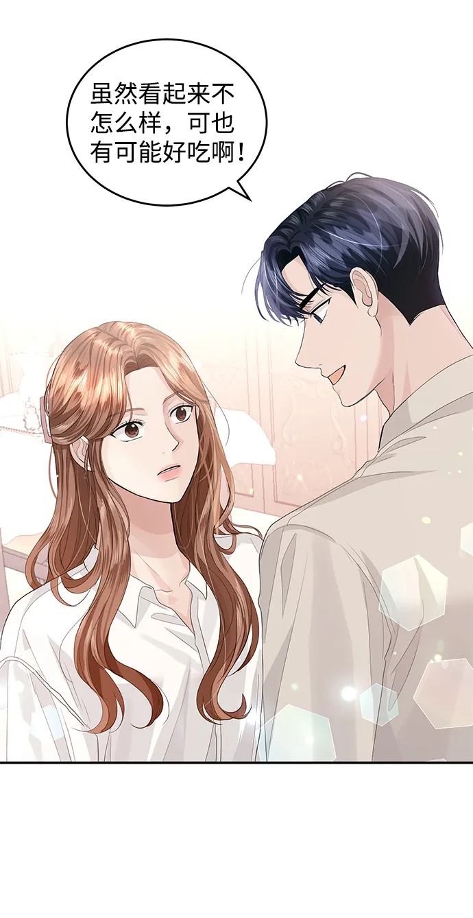 第32话 第31页