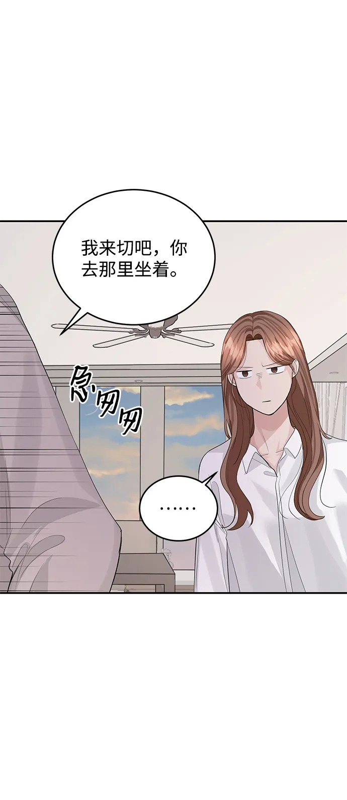 第32话 第33页