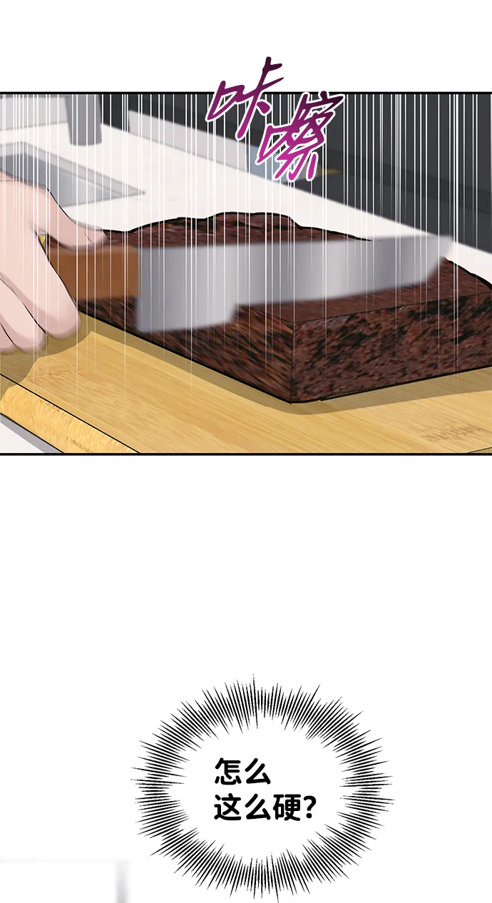 第32话 第34页
