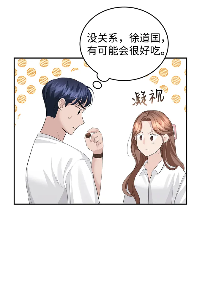 第32话 第36页