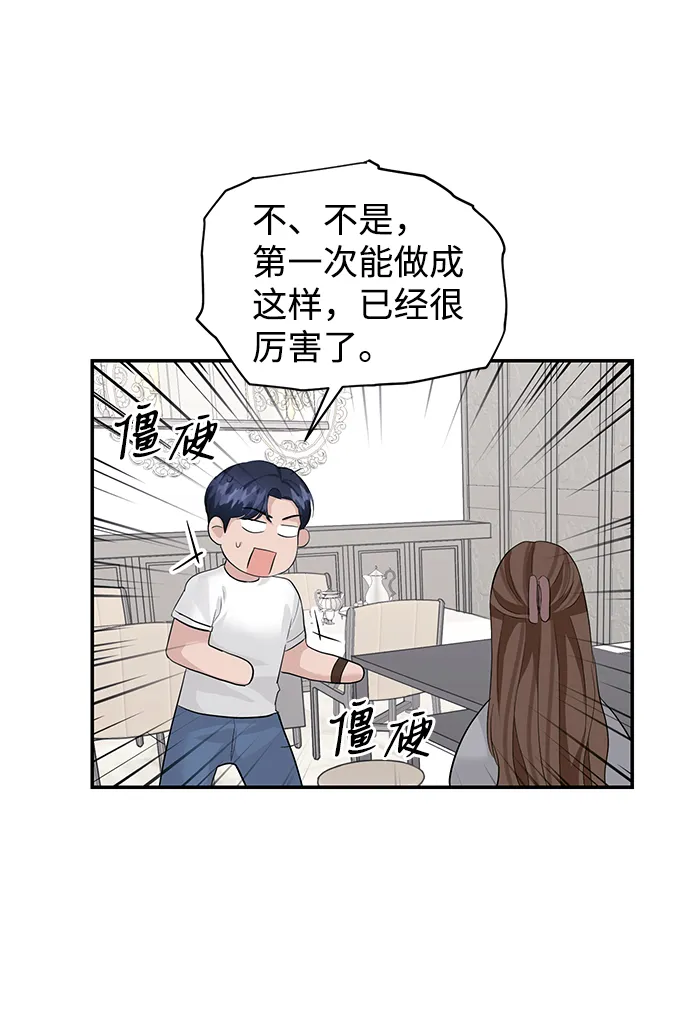 第32话 第39页