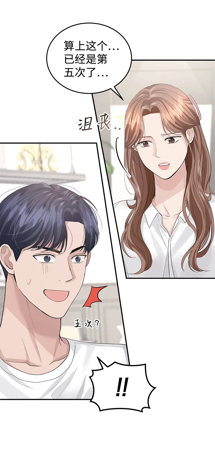 第32话 第40页