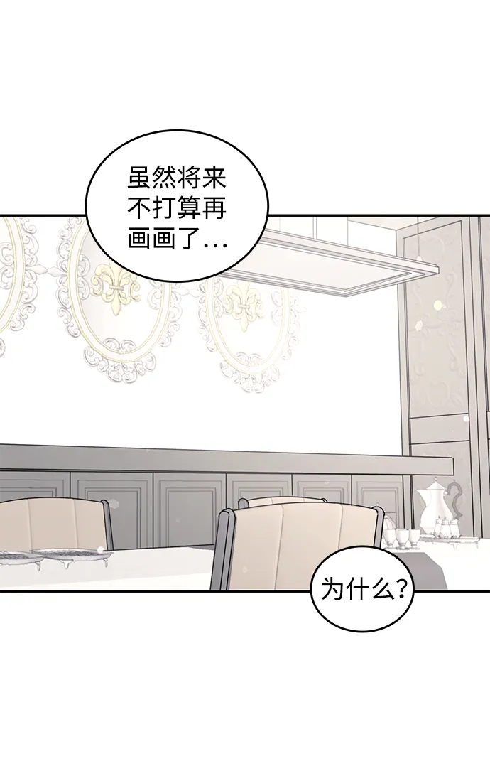 第32话 第46页