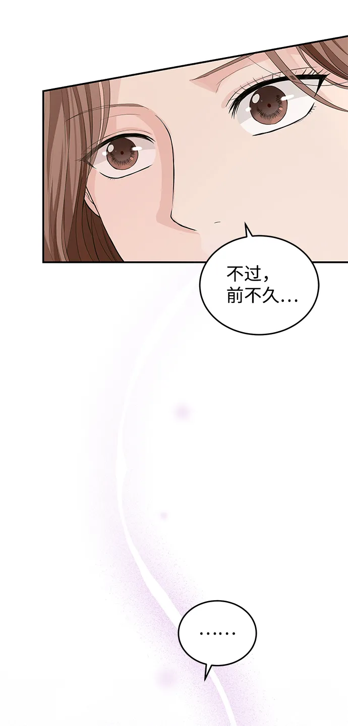 第32话 第48页