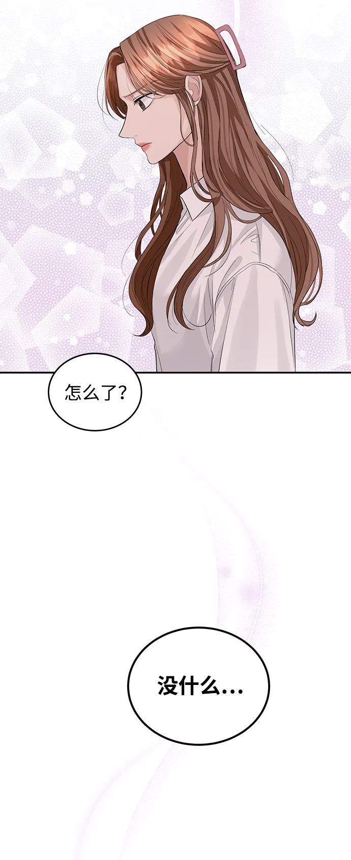 第32话 第49页