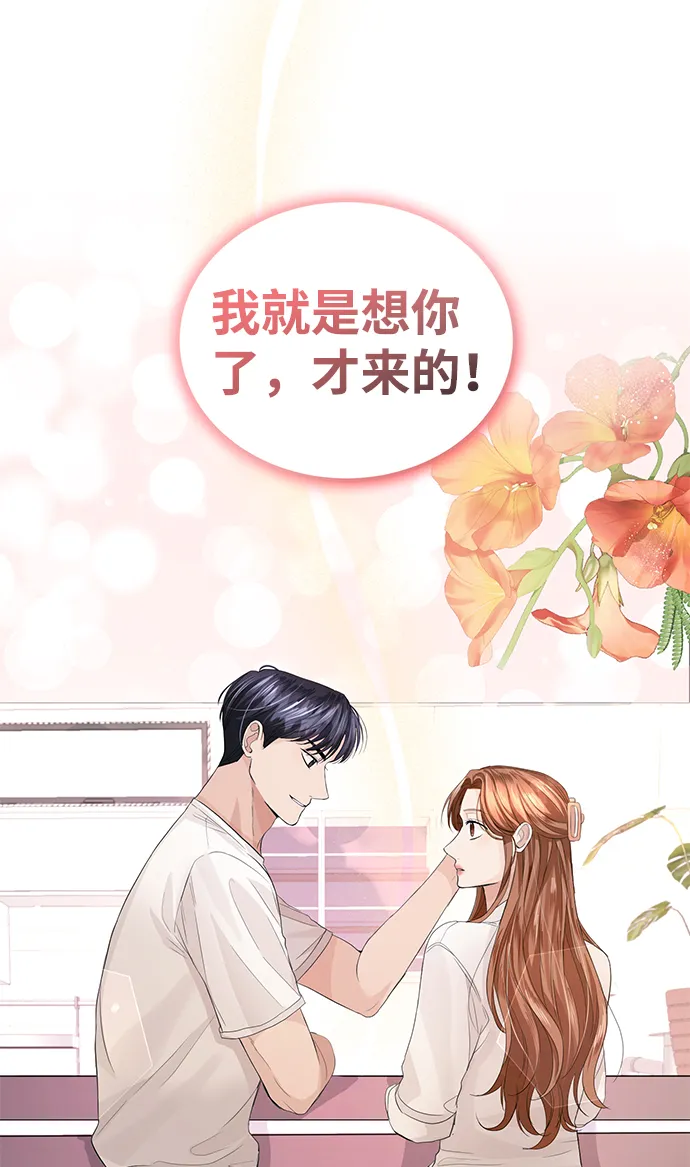第32话 第56页