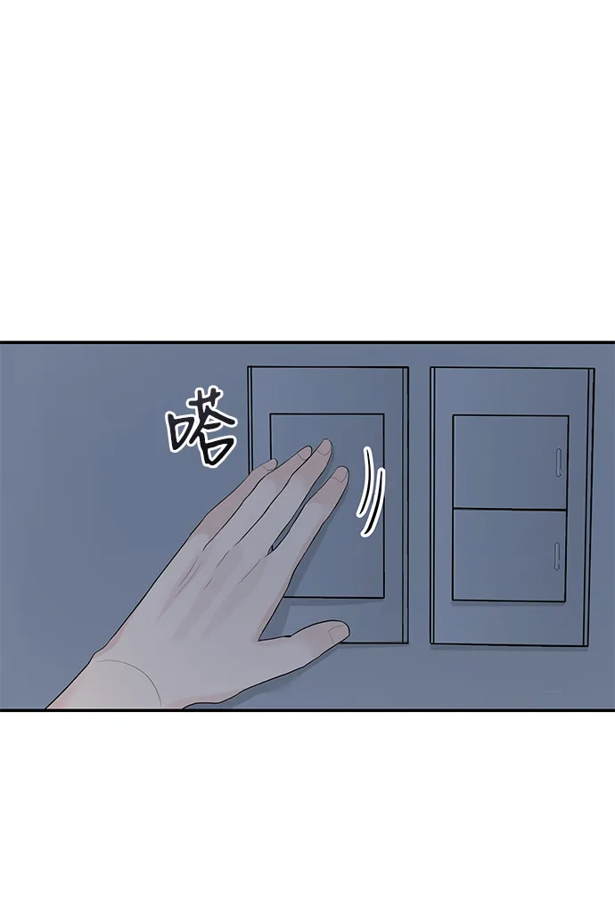 第33话 第4页
