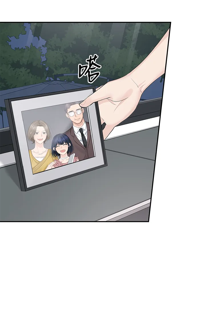 第33话 第7页