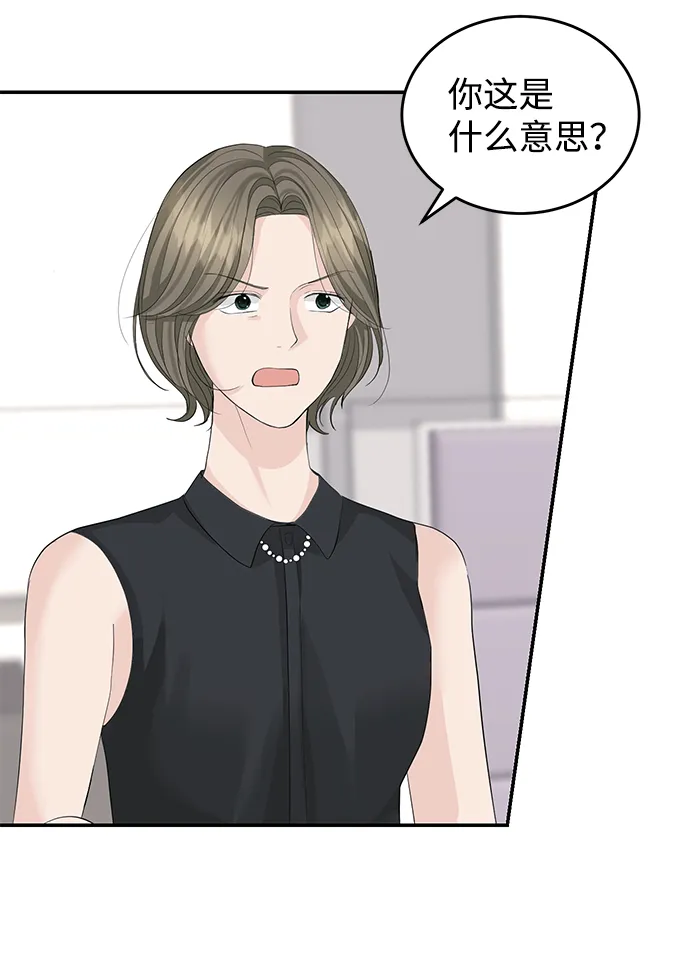 第33话 第12页