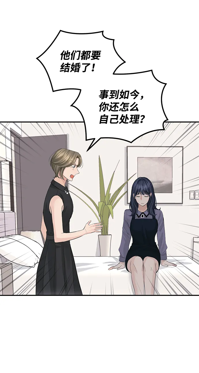 第33话 第13页