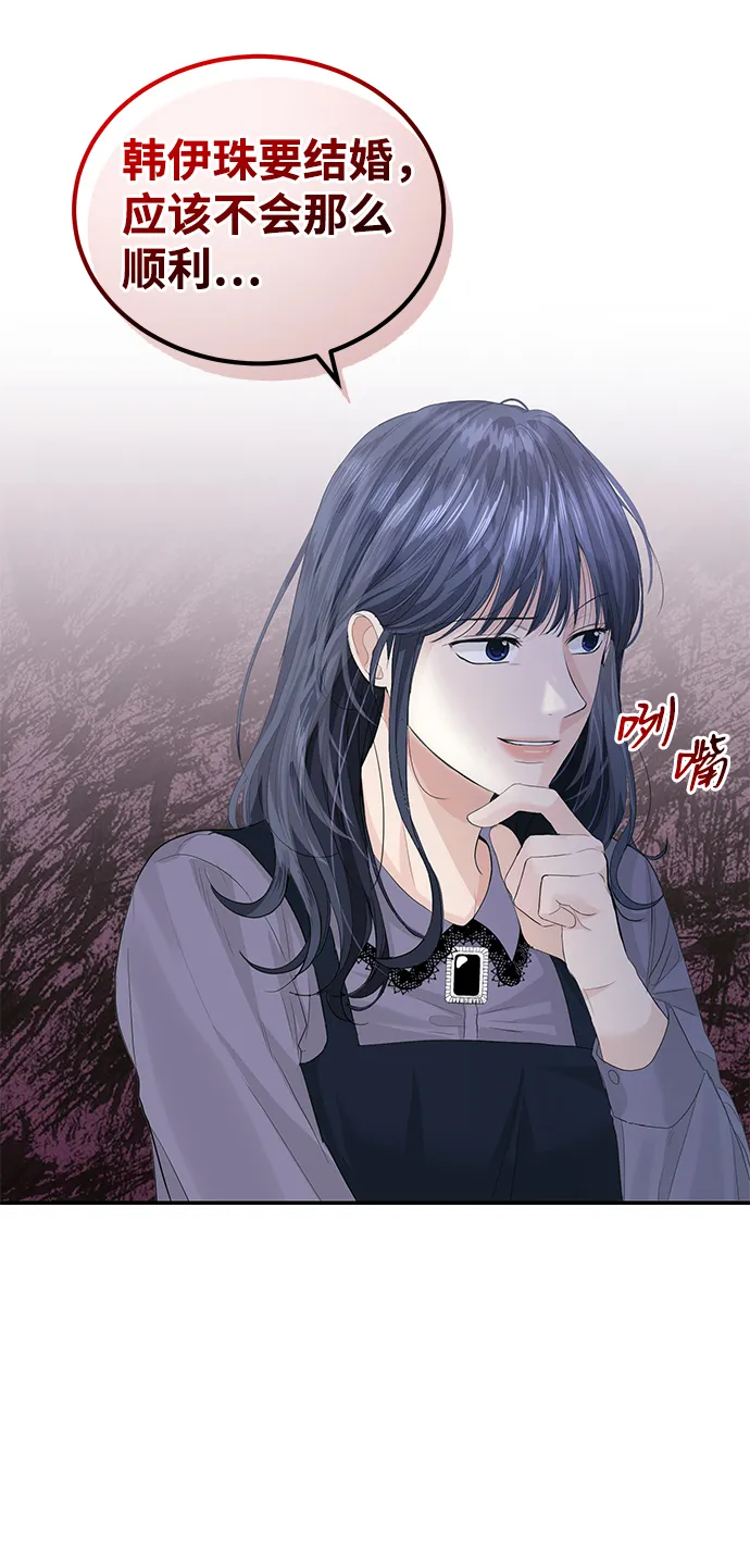 第33话 第14页