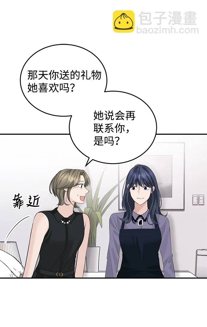 第33话 第16页