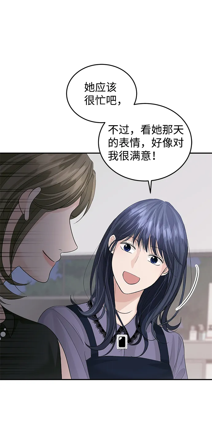 第33话 第17页