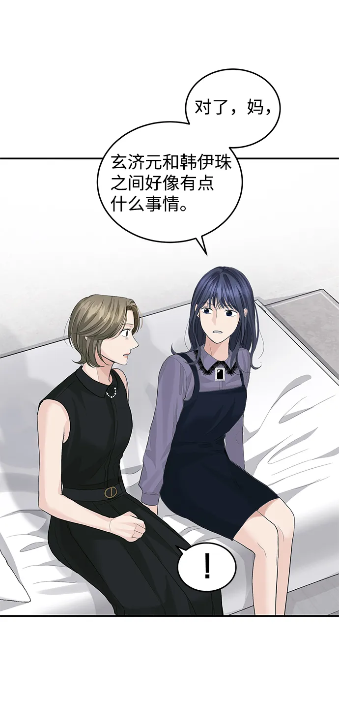 第33话 第22页