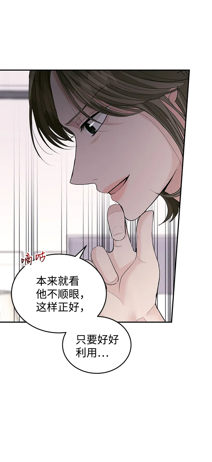 第33话 第24页