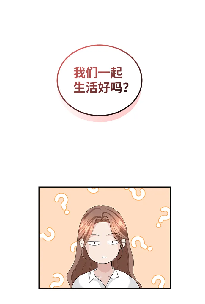 第33话 第29页