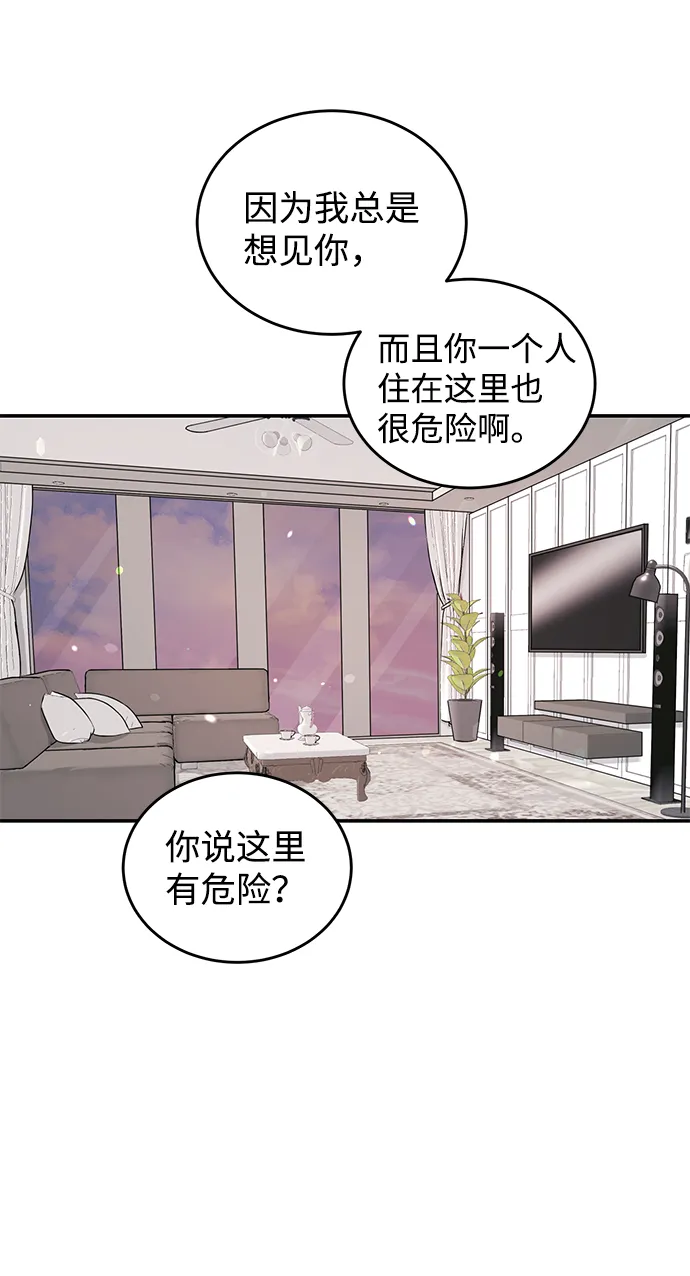 第33话 第31页