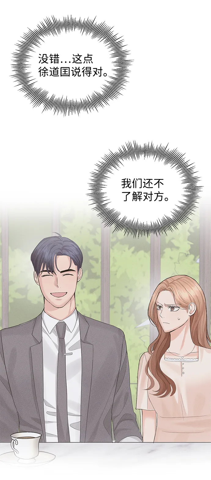 第33话 第37页