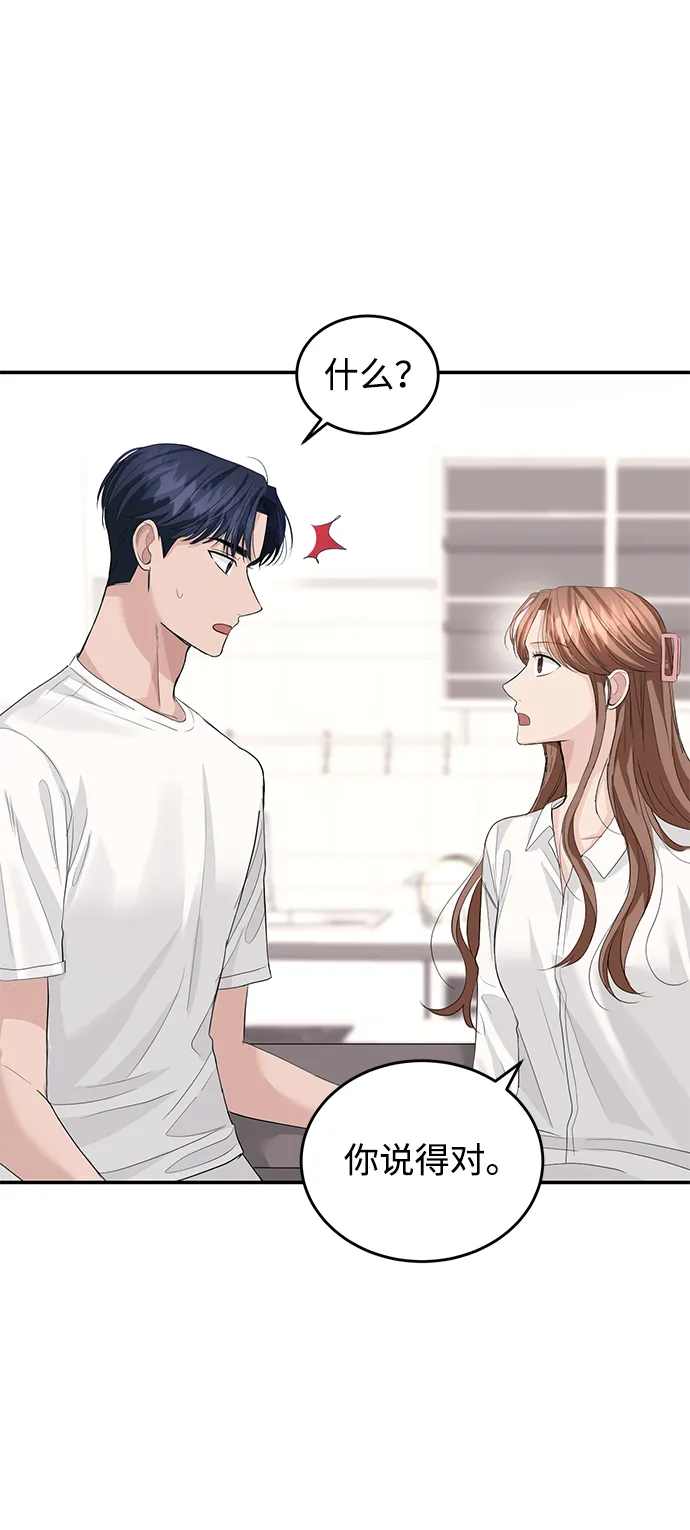 第33话 第39页