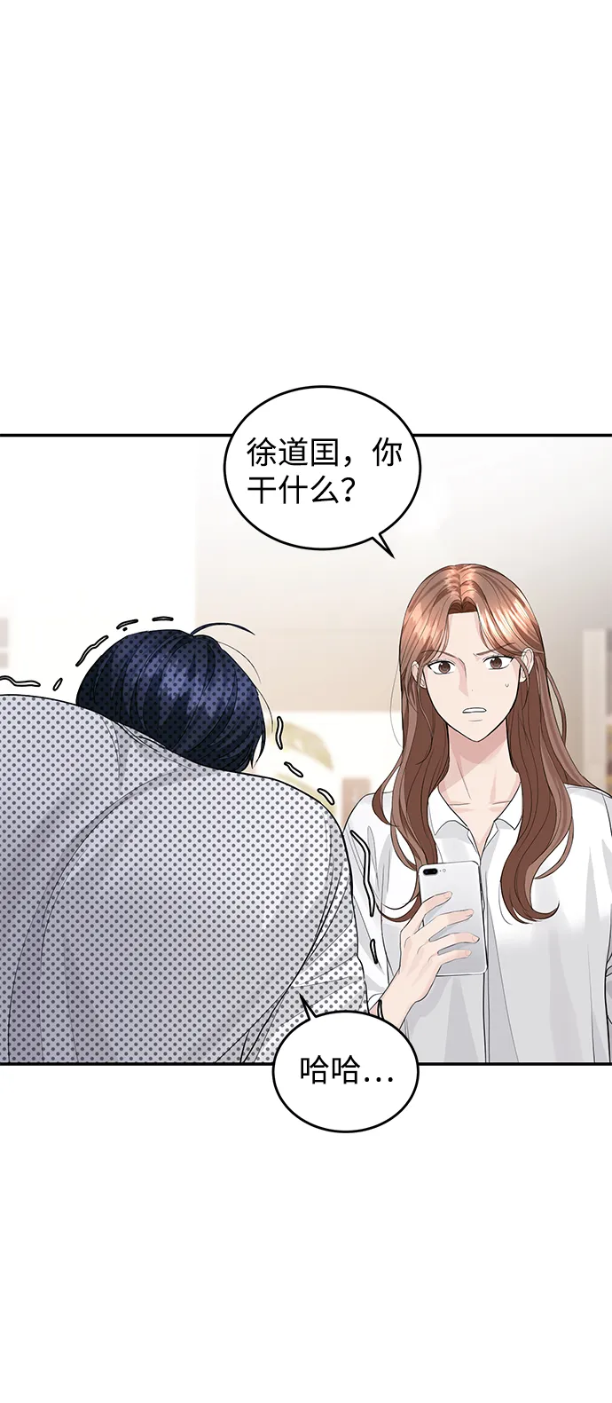 第33话 第47页