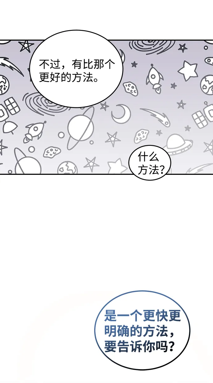 第33话 第49页